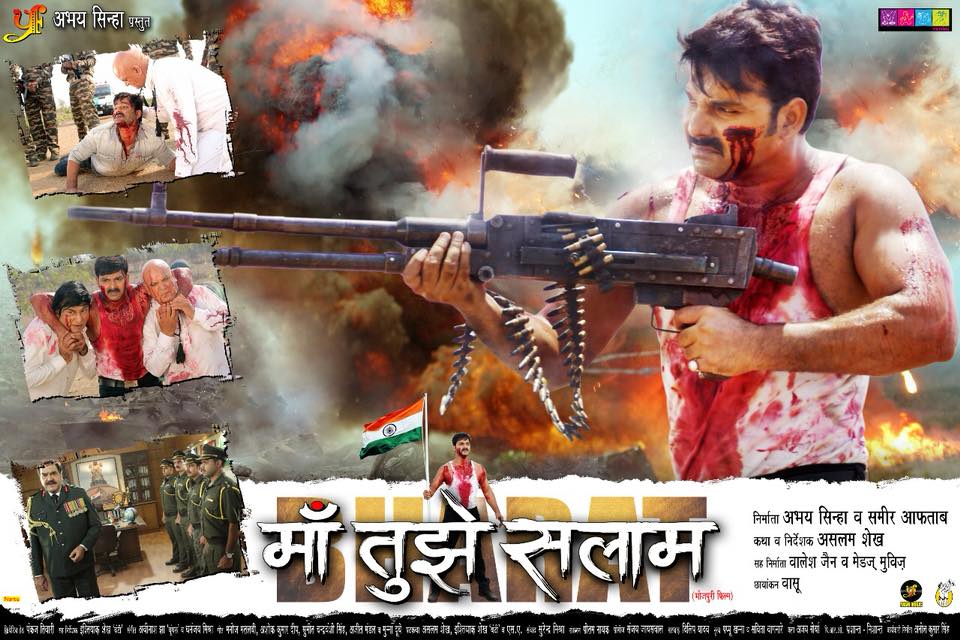 Maa Tujhe Salaam Pawan Singh Bhojpuri Movie Wallpaper 3