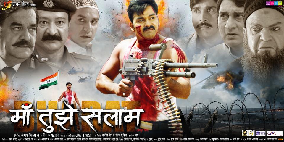Maa Tujhe Salaam Pawan Singh Bhojpuri Movie Wallpaper 4