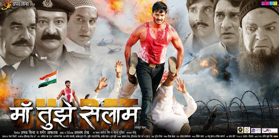 Maa Tujhe Salaam Pawan Singh Bhojpuri Movie Wallpaper 5