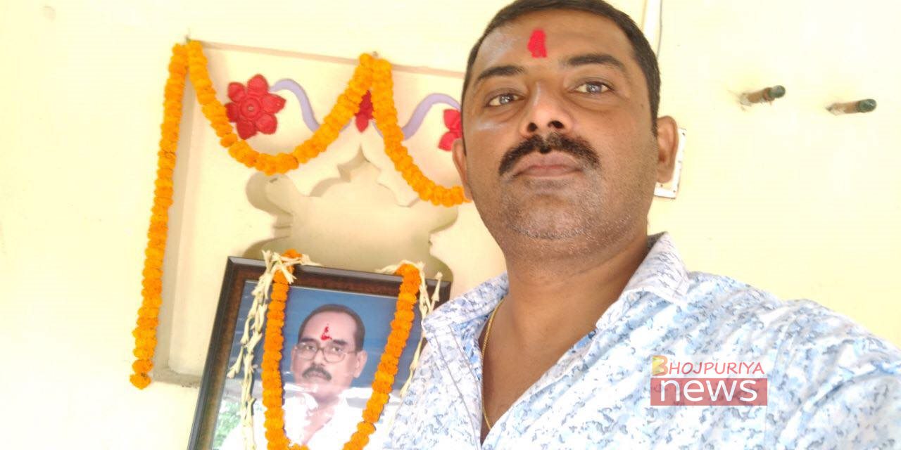  Pawan Singh's father's pious day
