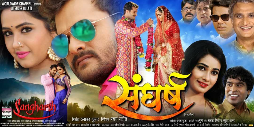 Khesarilal Yadav with the entry in multiplex, film conflicts got bumper opening across the country