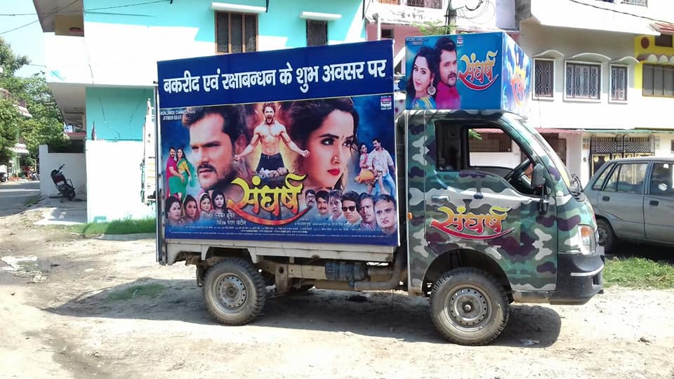 Khesari lal Yadav's film completes the release