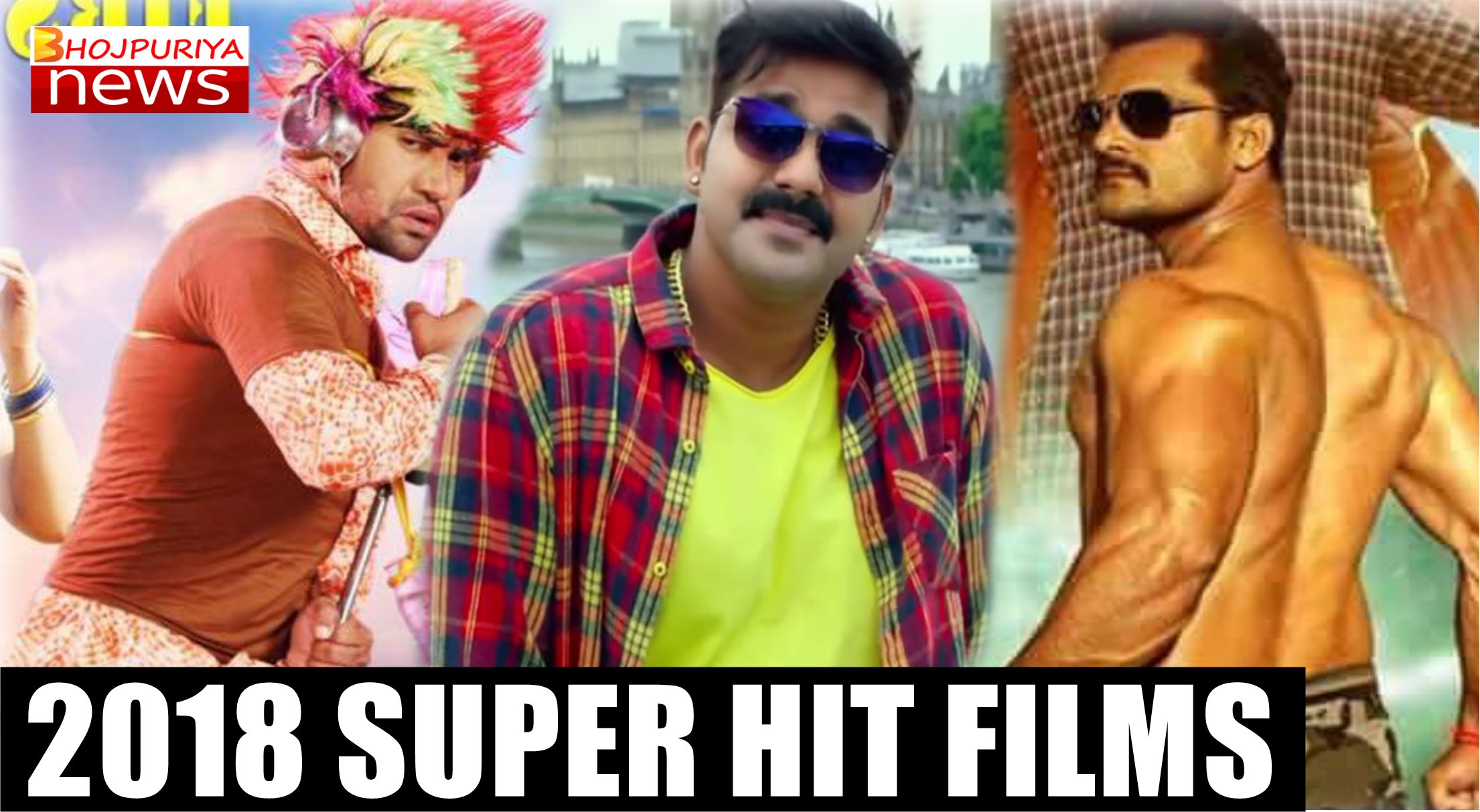 Bhojpuri 2018 super hit films