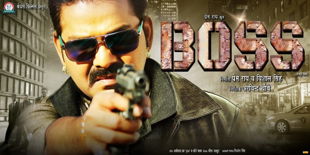 Boss Bhojpuri Movie First Look