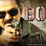 Boss Bhojpuri Movie First Look