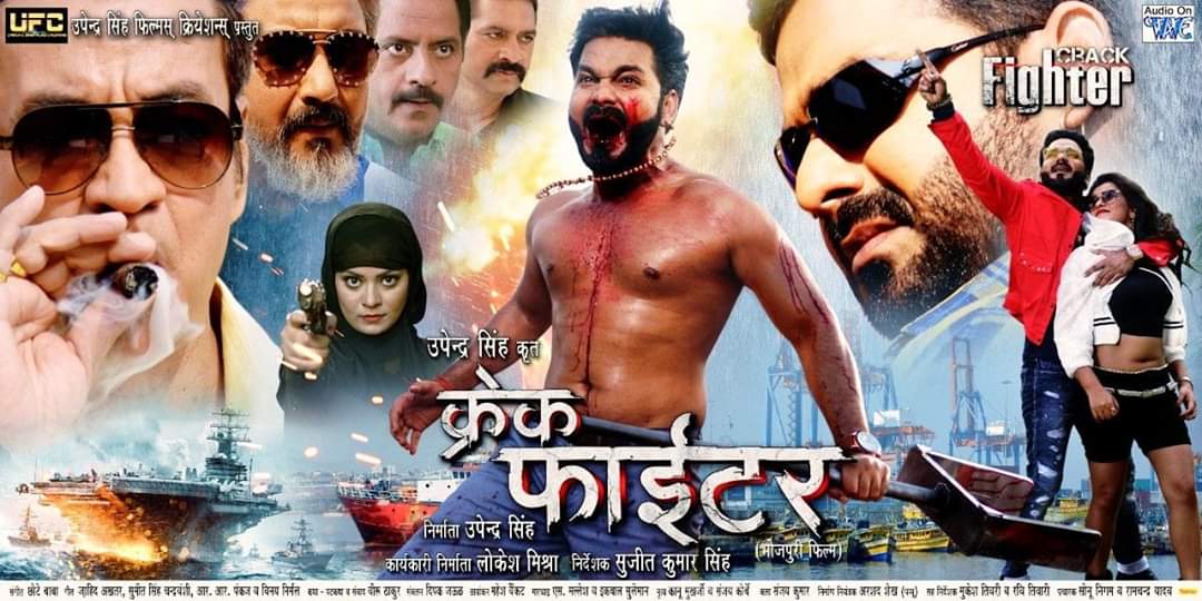 Pawan Singh's 'Crackfighter' will be big on Holi
