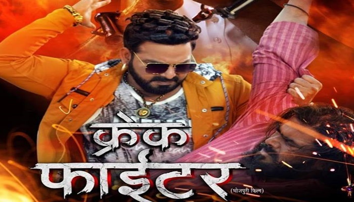 Pawan Singh's Crackfighter's Motion Poster and First Look Released