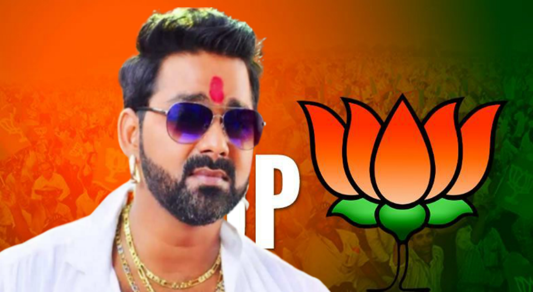 Pawan Singh from Uttar Pradesh's Bhadohi election!