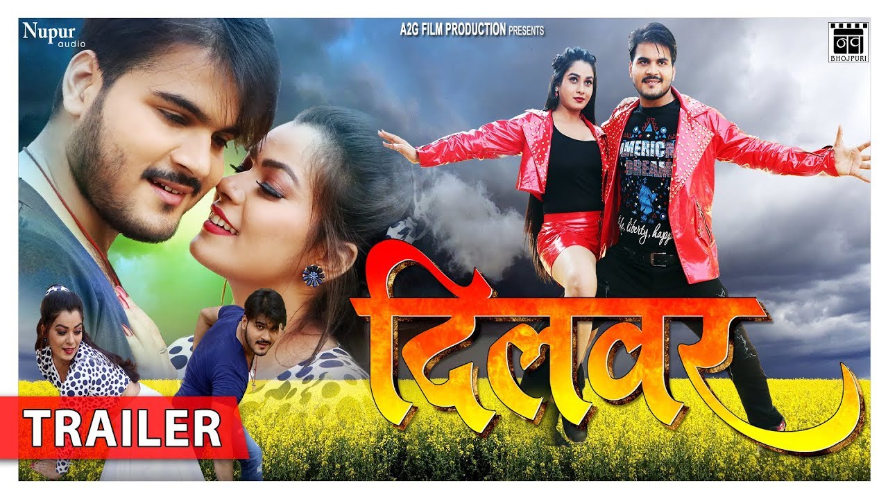 DILWAR - OFFICIAL TRAILER | Arvind Akela Kallu, Nidhi Jha | Bhojpuri Movie 2019