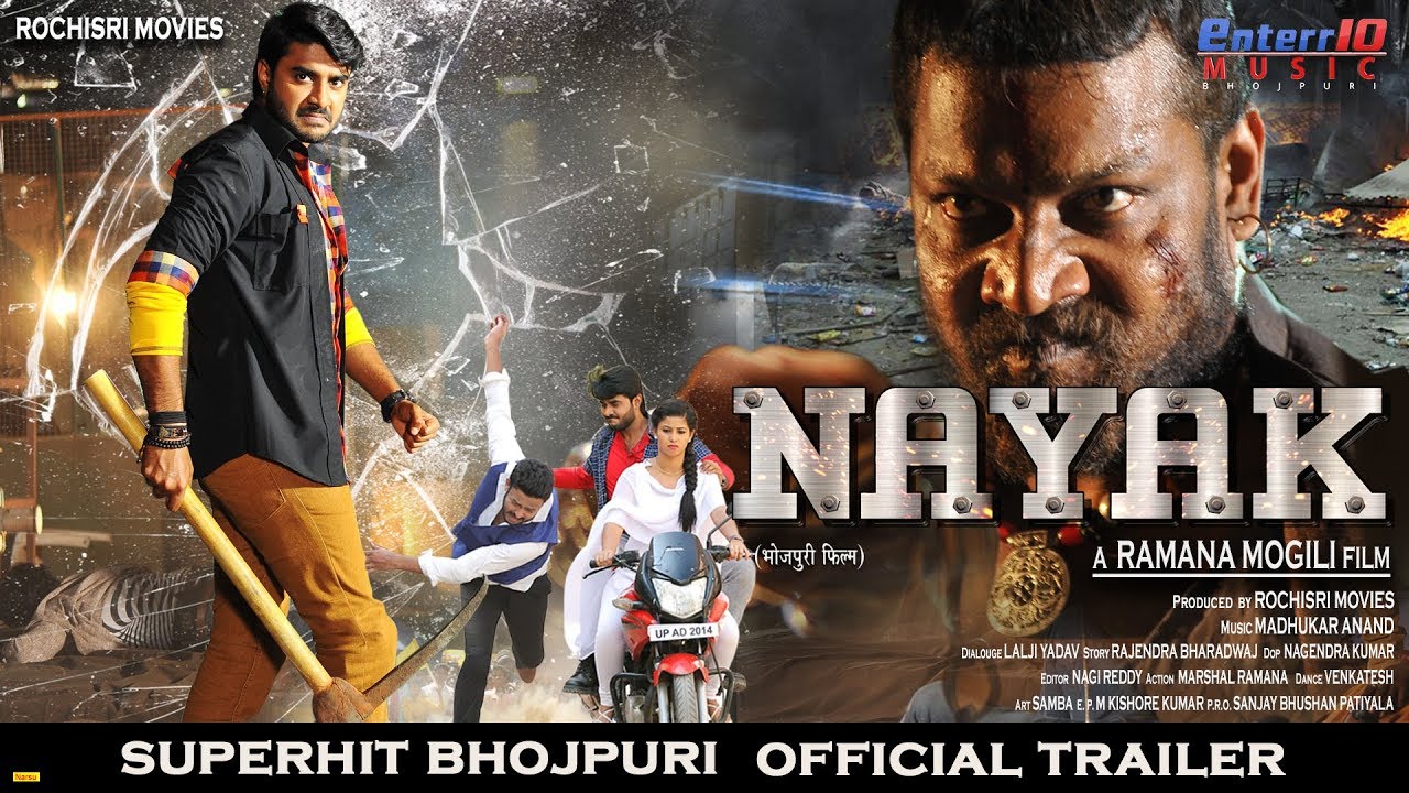 Nayak नायक | Official Trailer | Pradeep Pandey Chintu, Pavani, Nidhi Jha | Bhojpuri Movie Trailer