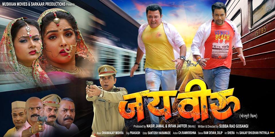 Nirahua's film 'Jai Veeru' ready to be made