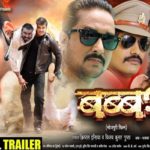 Babbar Offcial Trailer Arvind Akela Kallu, Tanushree New Bhojpuri Trailer 2019