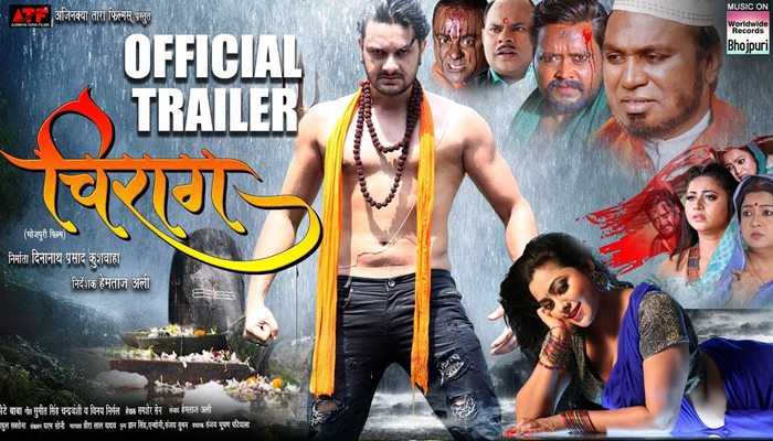 Chirag Bhojpuri Movie Trailer