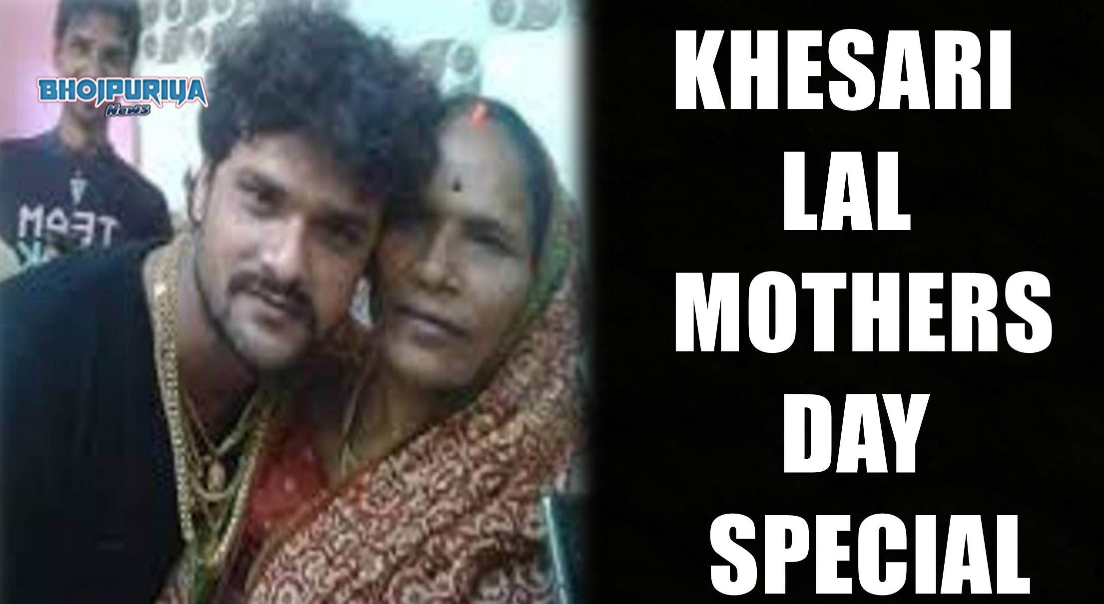 Khesari lal yadav mother
