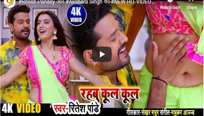 Video of Riteish Pandey and Akshara Singh's Majnuah film