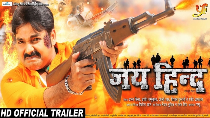 Jai Hind Official Trailer Pawan Singh, Madhu Sharma
