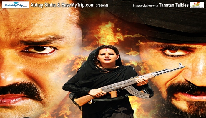 Pawan Singh - Jai Hind - Trailer