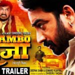 RAMBO RAJA - (Official Trailer) | Sanjeev Mishra, Priyanka Pandit, Ritu Singh | Bhojpuri Movie 2019