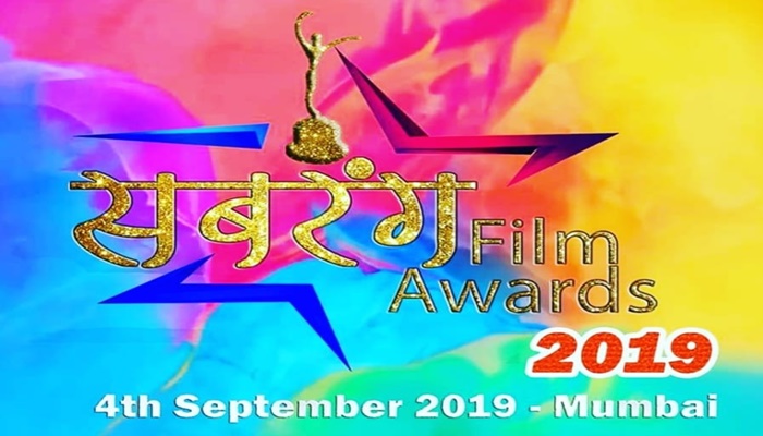 Sabrang Bhojpuri Film Award 2019 IN September Mumbai