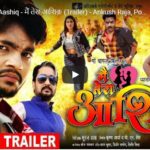 Main Tera Aashiq Trailer Ankush Raja, Poonam Dubey
