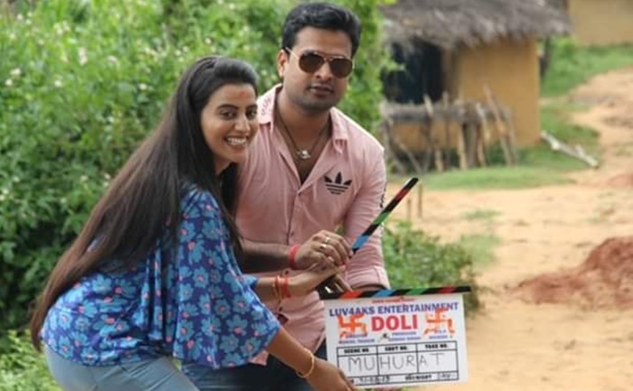 Bhojpuri Movie Doli Ritesh Pandey Akshara Singh Shooting Started