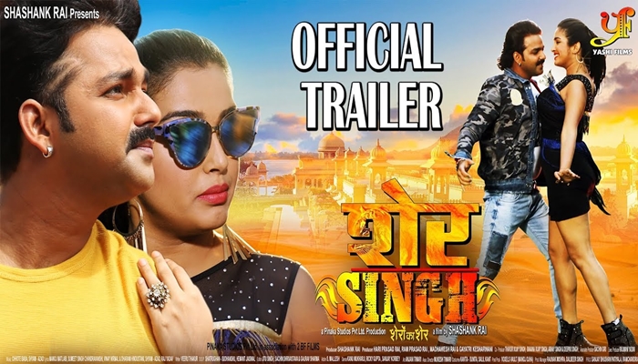 Sher Singh Pawan Singh Amrapali Dubey Blockbuster Bhojpuri film Trailer