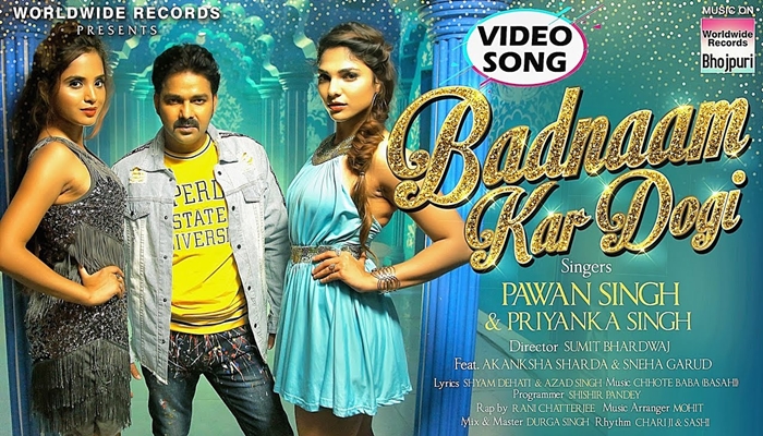 Album badnam Kar Dogi Singers Pawan Singh & Priyanka Singh Feat Akanksha Sharda Sneha Garud Rap by Rani Chatterjee Video Song