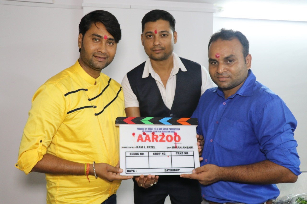 Shooting Started In Sonbhdra Of Bhojpuri Film Aarju