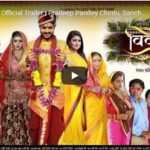 Vivah विवाह Official Trailer | Pradeep Pandey Chintu, Sanchita | Superhit Bhojpuri Movie 2019