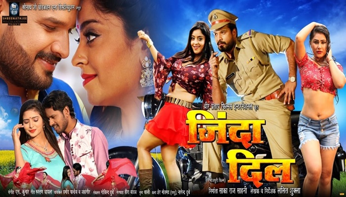 Zinda Dil Ritesh Pandey Bhojpuri Movie Poster Photo