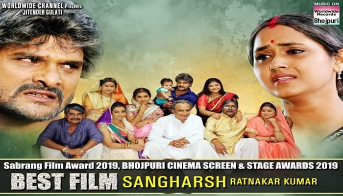 Bhojpuri Movie Sangharsh crossed 3 milion on youtube in one day
