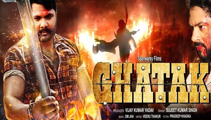 Ghatak Bhojpuri Movie First Look