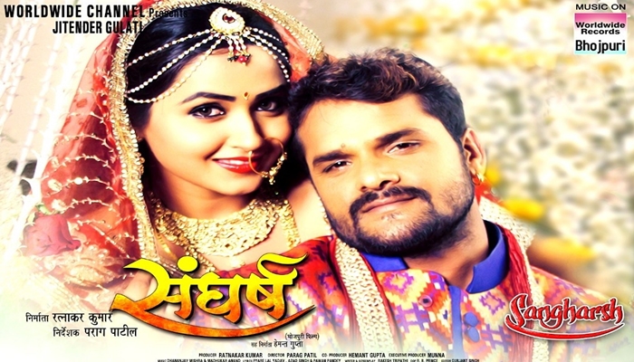 Khesari Lal Yadav Movie Sangharsh - 20 Million Views