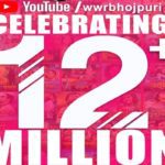 12 Million people associated with Bhojpuri Music Company Worldwide Records Bhojpuri