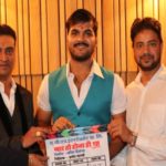 Bhojpuri Film Pyaar To Hona Hi Tha Arvind Akela Kallu