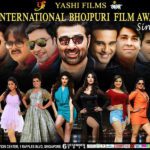 Khesarilal Yadav's Superhit film Sangharsh was not included in 5th International Bhojpuri Film Award (IBFA) due to personal issues, fans were angry