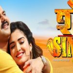 Pawan Singh's enthusiasm for Sher Singh increased from 6 December, showing all over India