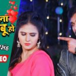 Pawan Singh Sad Video Song Aankh Na Mila Paibu Ho Chandni Singh