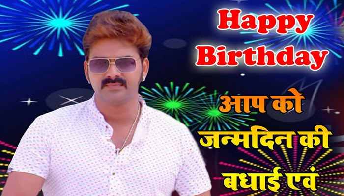 Pawan Singh Birthday