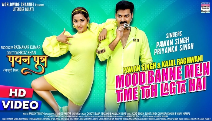 Mood Banne Mein Time To Lagta Hai Pawan Singh Video Song