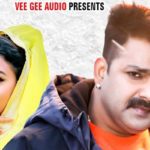 Bhatro Pa Parela Pawan Singh Bhojpuri new super hit song 2