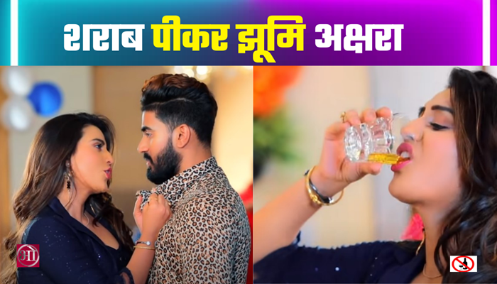 Don't Touch My Hand Full Video Akshara Singh Latest Bhojpuri Song 2020 GMJ Bhojpuri