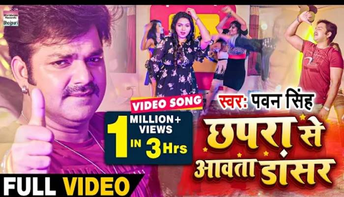 Chapra Se Aawata Dance Pawan Singh Video Song