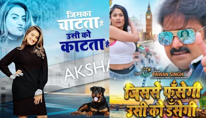 Bhojpuri Queen Akshara Singh has responded with a sensational song to Pawan Singh