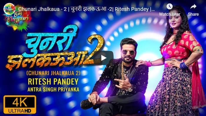 Na Diya #Chumma | #KhesariLal Yadav #Kajal Raghwani | Bhojpuri VIDEO Song  2022 |Pyar Kiya To Nibhana - YouTube