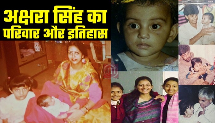 Akshara Singh Family & History