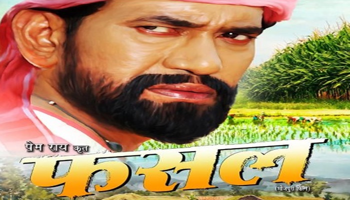 Fasal Bhojpuri Movie HD Wallpaper Archives - Bhojpuri News, Bhojpuri Cinema  News Online News Paper.