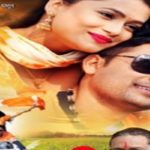 Hamare Bhauji Ke Bahiniya Bhojpuri Movie