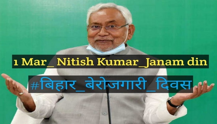 Nitish Kumar Birthday Trend Bihar Berojgari Diwas Trend.jfif