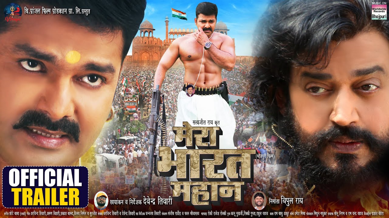 Main Unko Sajan Chun Liya 2 Bhojpuri Movie